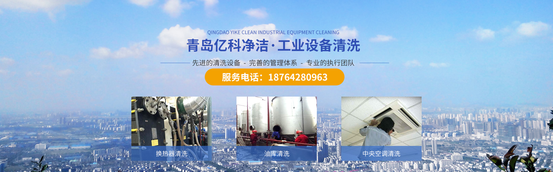 山東驀然門(mén)窗科技有限公司